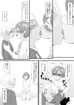 Page 24 of YappyZipper