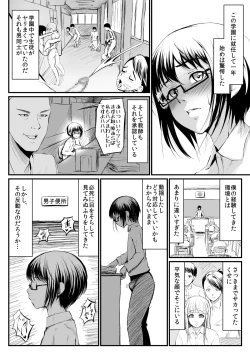 Page 31 of YappyZipper