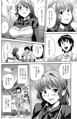Page 110 of COMIC Penguin Club Sanzokuban 2014-12