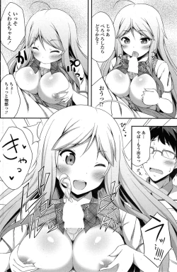 Page 136 of COMIC Penguin Club Sanzokuban 2014-12