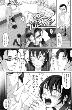Page 153 of COMIC Penguin Club Sanzokuban 2014-12