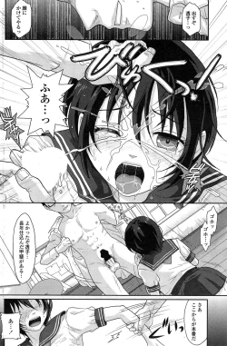 Page 156 of COMIC Penguin Club Sanzokuban 2014-12