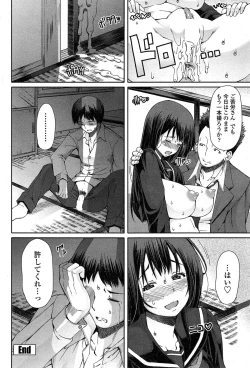 Page 62 of COMIC Penguin Club Sanzokuban 2014-12