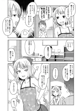 Page 65 of COMIC Penguin Club Sanzokuban 2014-12