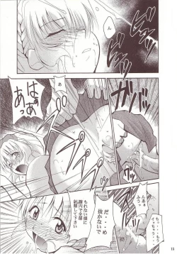 Page 14 of FULL METAL 2