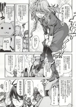 Page 4 of Dai 3ji Boku no Watashi no Super Bobobbo Taisen Z