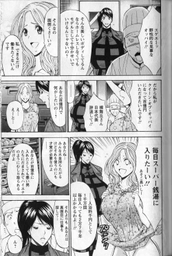 Page 87 of Cho Nyu for You c01-09