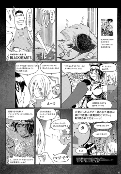 Page 15 of Onaho-Now ni Honme