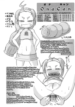 Page 21 of Onaho-Now ni Honme