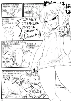 Page 28 of Onaho-Now ni Honme