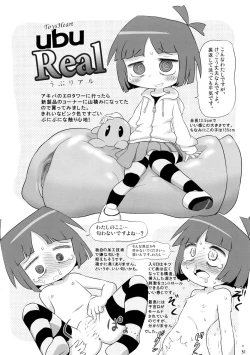 Page 31 of Onaho-Now ni Honme