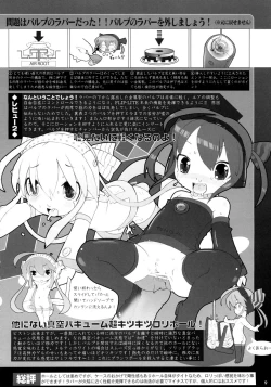 Page 9 of Onaho-Now ni Honme