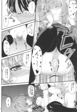 Page 19 of Kaede-san no Koi Moyou