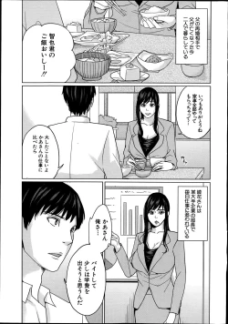 Page 7 of Delivery Mama