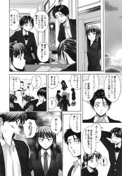 Page 106 of Kyoushi to Seito to - Teacher and Student