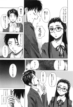 Page 115 of Kyoushi to Seito to - Teacher and Student