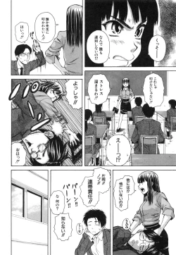Page 120 of Kyoushi to Seito to - Teacher and Student