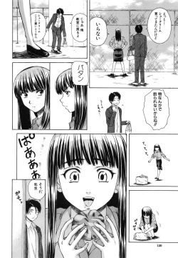 Page 122 of Kyoushi to Seito to - Teacher and Student