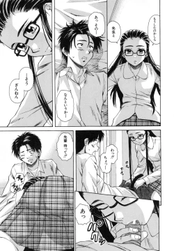 Page 127 of Kyoushi to Seito to - Teacher and Student