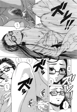 Page 137 of Kyoushi to Seito to - Teacher and Student