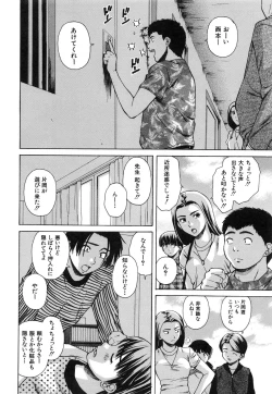 Page 174 of Kyoushi to Seito to - Teacher and Student