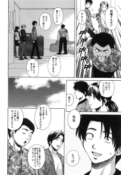 Page 176 of Kyoushi to Seito to - Teacher and Student
