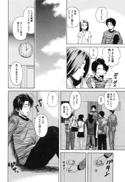 Page 178 of Kyoushi to Seito to - Teacher and Student