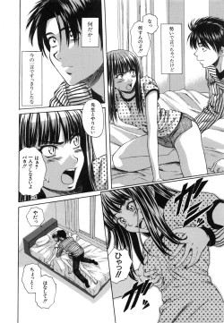 Page 190 of Kyoushi to Seito to - Teacher and Student