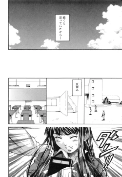 Page 222 of Kyoushi to Seito to - Teacher and Student