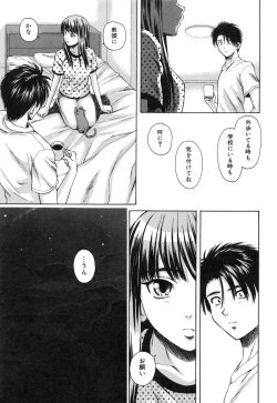Page 225 of Kyoushi to Seito to - Teacher and Student