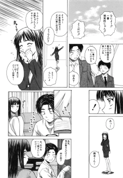 Page 22 of Kyoushi to Seito to - Teacher and Student
