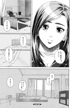 Page 256 of Kyoushi to Seito to - Teacher and Student