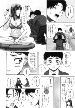 Page 78 of Kyoushi to Seito to - Teacher and Student