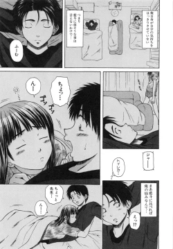 Page 87 of Kyoushi to Seito to - Teacher and Student