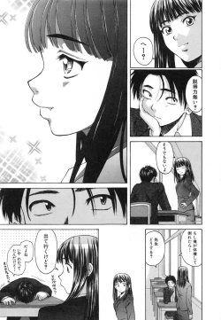 Page 91 of Kyoushi to Seito to - Teacher and Student