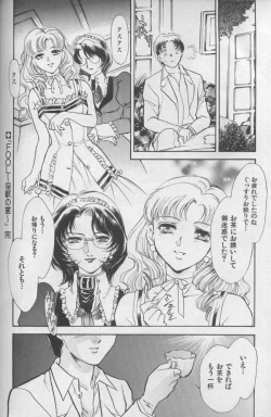 Page 148 of OO Haitoku no Inryoku - "OO" Immoral Attraction