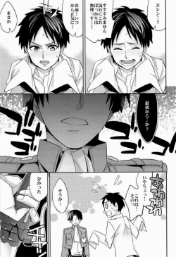 Page 10 of Inu ni Ezuke Mou Ikkai!