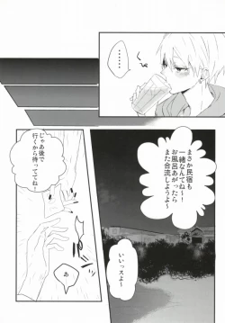 Page 14 of THAT'S TOO MUCH TROUBLE!