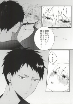 Page 19 of THAT'S TOO MUCH TROUBLE!