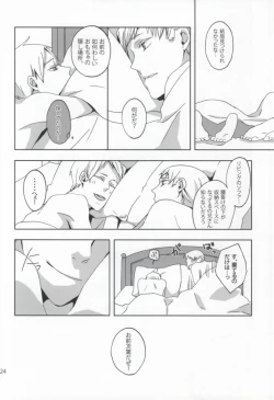 Page 21 of Slash March