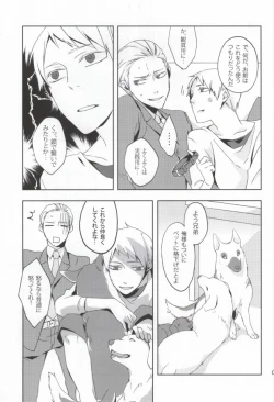 Page 4 of Slash March