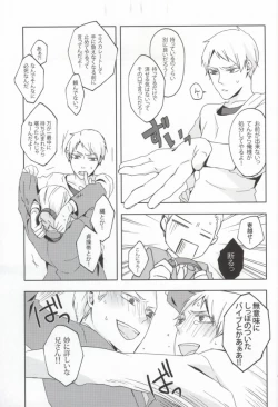 Page 6 of Slash March