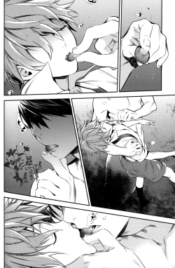 Page 6 of Ningyou wa Ima da Umi wo Shiranai