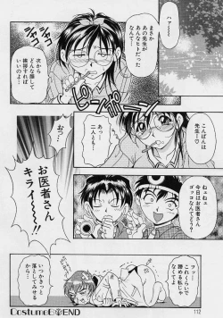 Page 111 of Oshare Maruhi Sensei