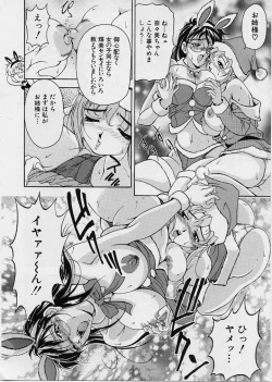 Page 125 of Oshare Maruhi Sensei