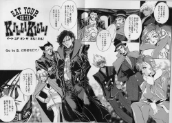 Page 144 of Oshare Maruhi Sensei