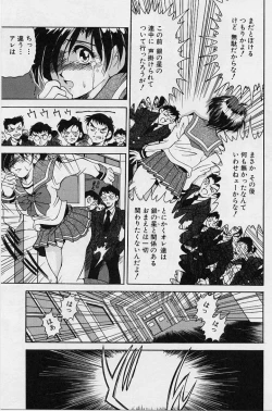 Page 146 of Oshare Maruhi Sensei