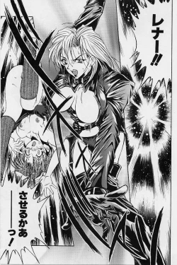 Page 155 of Oshare Maruhi Sensei