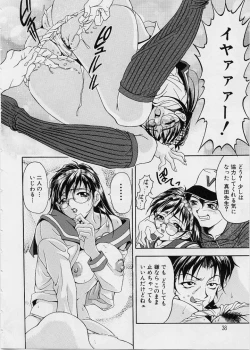 Page 40 of Oshare Maruhi Sensei