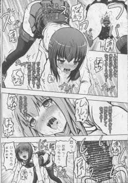Page 21 of Seisai Kuubo Taihou